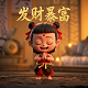 真人专属平台是什么意思